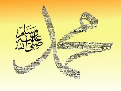 Perhatikan 10 Manfaat Membaca Shalawat Nabi