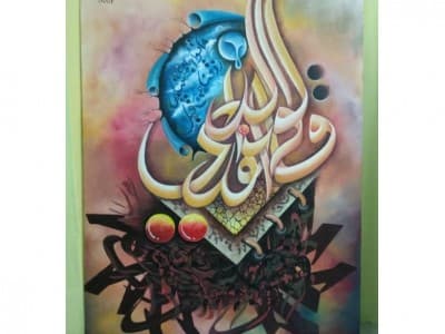 Kisah Kaligrafi Kontemporer Masuk MTQ