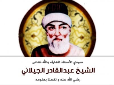 Syekh Abdul Qadir Al-Jailani: Beragama dengan Kebodohan Lebih Banyak Mafsadat