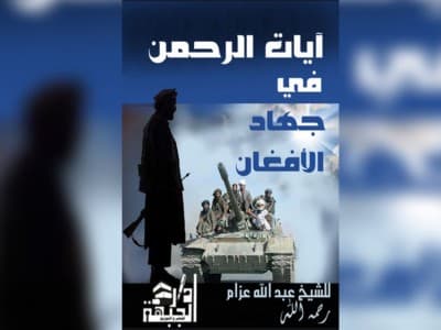 Abdullah Azzam dan Glorifikasi Kesyahidan