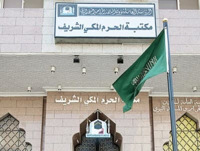 Perpustakaan Masjidil Haram Amankan Manuskrip dengan Teknologi Ozon