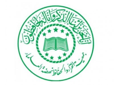 PCNU Hulu Sungai Tengah Bentuk JQHNU, Songsong MTQ Nasional Ke-29