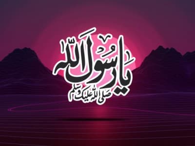 Teladan Moderasi Nabi Muhammad dalam Perjanjian Hudaibiyah