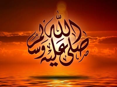 Memahami Hadits Mimpi Bertemu Rasulullah