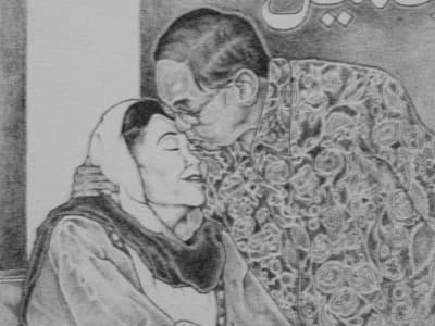 Melihat Gus Dur dari Mata Perempuan