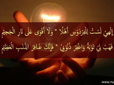 Dua Bait Syair Hari Jumat agar Meninggal dalam Tetapnya Islam