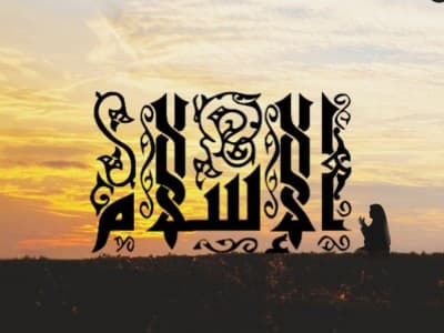 Khutbah Jumat: Semua Nabi adalah Muslim