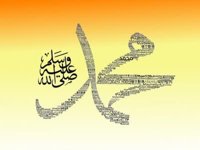 Apakah Nabi Muhammad Ambil Manfaat dari Bacaan Shalawat Kita?