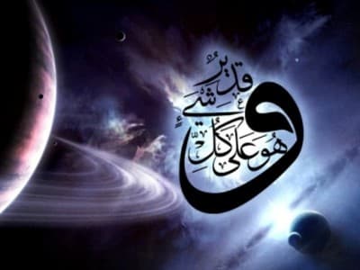 Tujuan dan Hikmah Masyarakat Betawi Membaca Ratib Samman