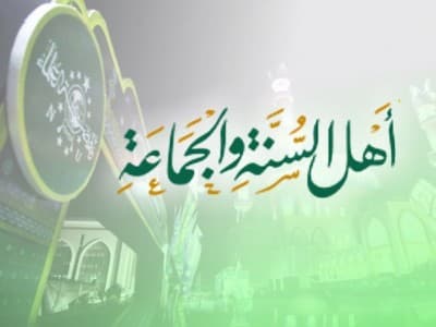 Mazhabnya Syafi'i tapi Aqidahnya Asy'ari?