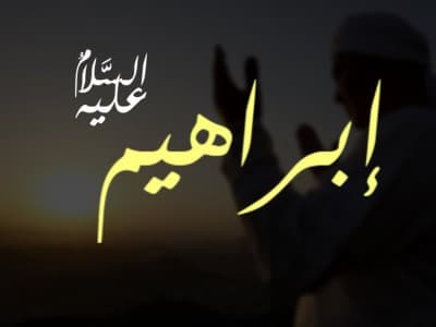 Belajar dari Cara Nabi Ibrahim Berdoa