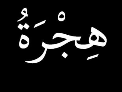 Komunitas Hijrah, Murni Faktor Agama atau Sekadar Cari Jodoh?