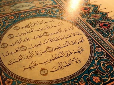 Tafsir Surat Al-Baqarah Ayat 48