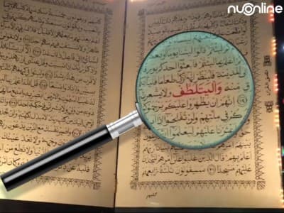Tafsir Surat An-Nisa’ Ayat 13-14