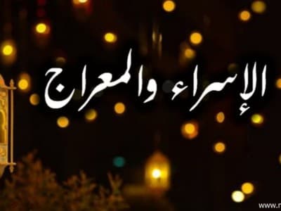 Khutbah Jumat: Surga, Tanda Kekuasaan Allah yang Dimasuki Nabi saat Mi’raj