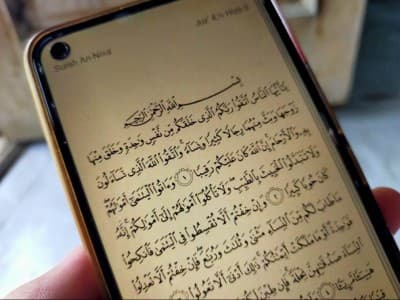 Menyoal Qira’at Imam Hamzah dalam Surat an-Nisa’ Ayat 1?