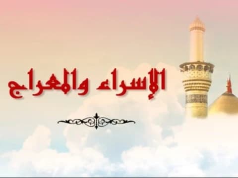 Alasan Isra Mi’raj Terjadi pada Malam Hari