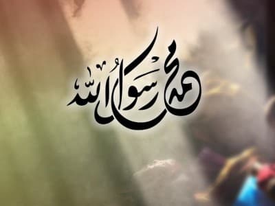 Respons Masyarakat Arab Setelah Rasulullah Pulang Isra’ Mi’raj