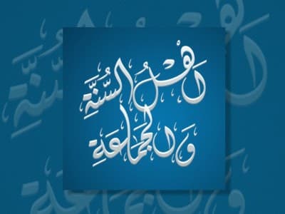 Benarkah Imam Abu al-Hasan al-Asy’ari Mantan Ulama Mu’tazilah?