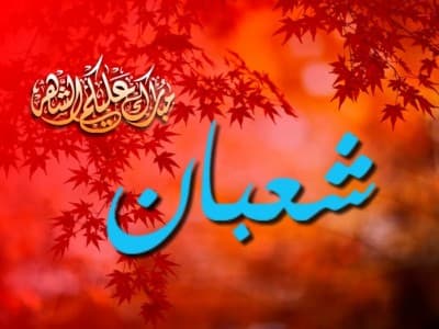 Doa Syekh Abdul Qadir al-Jilani di Malam Nisfu Sya’ban