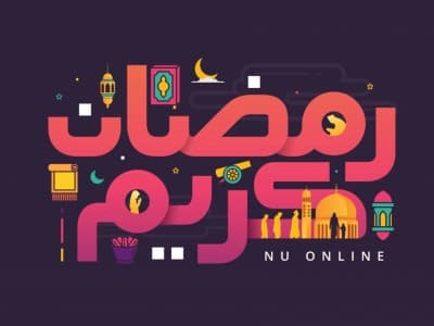 Khutbah Jumat: Ramadhan Tiba, Mari Berbahagia!