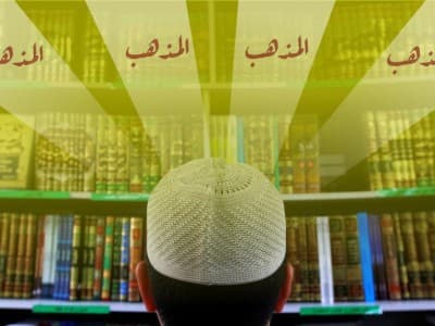 Kebenaran Fiqih itu Relatif