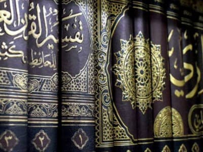Tafsir Surat An-Nisa’ Ayat 15