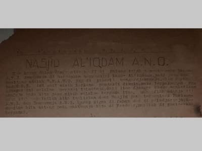 Mars Pertama Ansor: Nasyid Al-Iqdam (1)