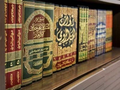 Tafsir Surat An-Nisa’ Ayat 16