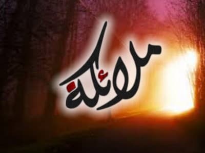 Pandangan Ulama terhadap Kedudukan Manusia dan Malaikat