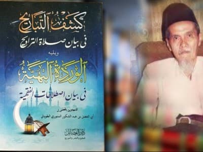 Memahami Seluk-beluk Shalat Tarawih dari Kitab Kasyf At-Tabarih