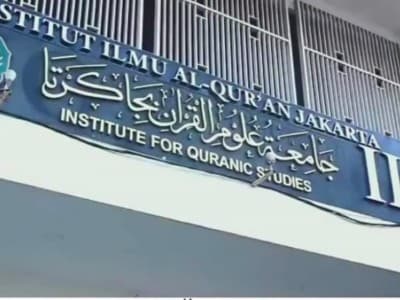 Berbagai Ikhtiar Jadikan IIQ Jakarta Pusat Studi Al-Qur’an Terbaik di Dunia