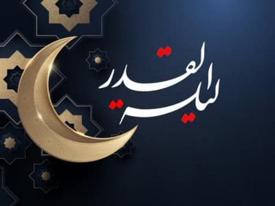 Menghitung Lailatul Qadar Ramadhan 1442 H dengan Rumus Imam al-Ghazali