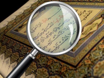 Metode Kodifikasi Al-Qur’an di Era Sayyidina Utsman RA