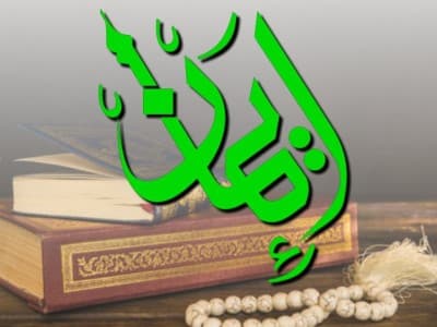 Kiai Musthofa Aqil Siroj: Terimalah Aturan Allah dengan Iman