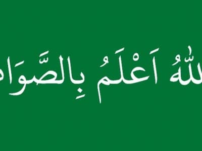 Makna di Balik Para Kiai Tutup Ngaji dengan 'Wallahu A'lam bis Shawab'