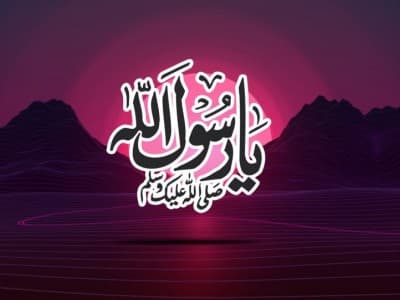 Kisah Rasulullah dan Anak Yatim di Hari Idul Fitri