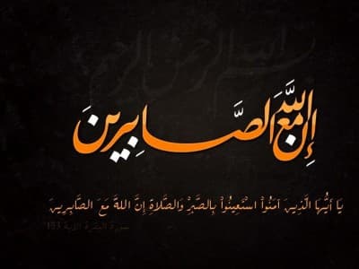 3 Tingkatan Sabar dalam Pandangan Syekh Ibnu Abid Dunya