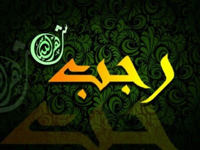 Doa Rasulullah saat Memasuki Bulan Rajab