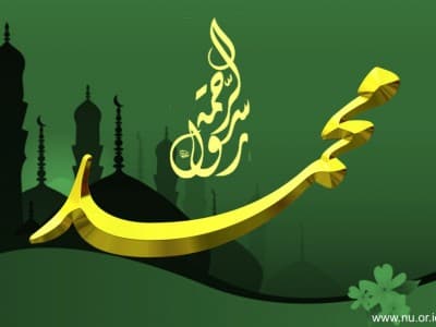 Nabi Muhammad Kecil Sang Penggembala