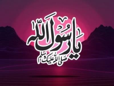 Sikap Tawakal Sesuai Tuntunan Rasulullah