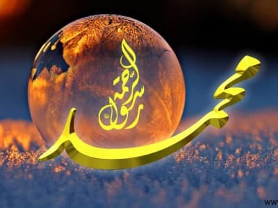 Kepribadian Mulia Rasulullah sebelum Menjadi Nabi