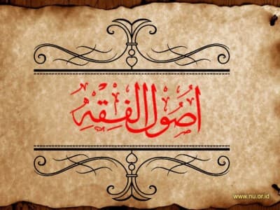 Sejarah Perkembangan Ilmu Ushul Fiqih