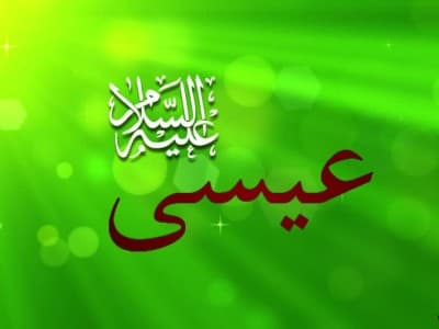 Makna Isa sebagai ‘Kalimah’ dan ‘Ruh’ dari Allah