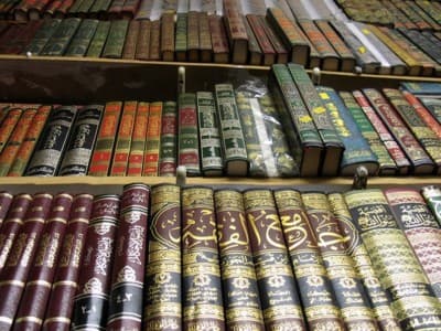 Sejarah Perkembangan Ilmu Fiqih