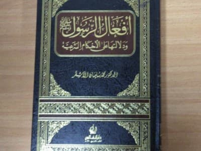 Para Ulama Memahami Hukum dalam Al-Qur’an dengan Ushul Fiqih