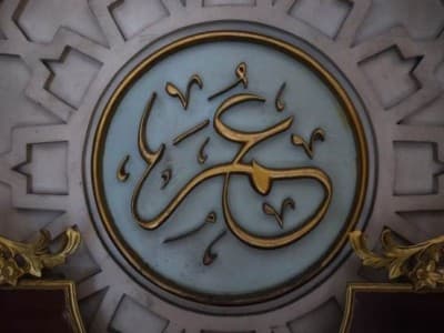 Kisah Umar bin Khattab Memeluk Islam