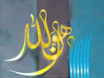 Ustadz Baharmus dan Masjid Lembaga Kaligrafi