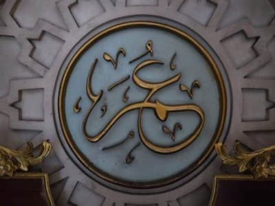 Khalifah Umar Menegur Gubernur Amr bin Ash