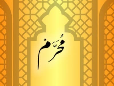 Panduan Puasa Muharram: Tata Cara, Hukum, dan Keutamaaannya